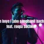 dhan boye l jabo sangisunil bachker feat. roopa bachker